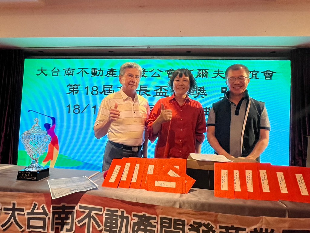 高爾夫球隊-高球-第18屆會長盃頒獎暨第18-19 屆會長交接典禮005