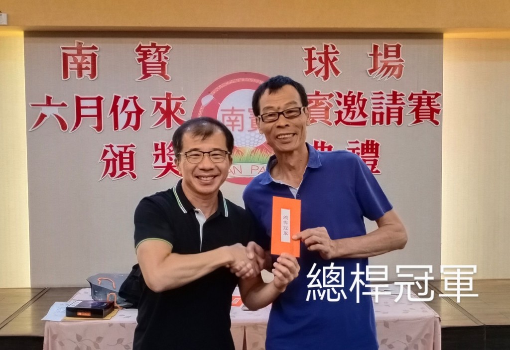 高爾夫球隊-高球例賽109-06-24 (南寶球場)007